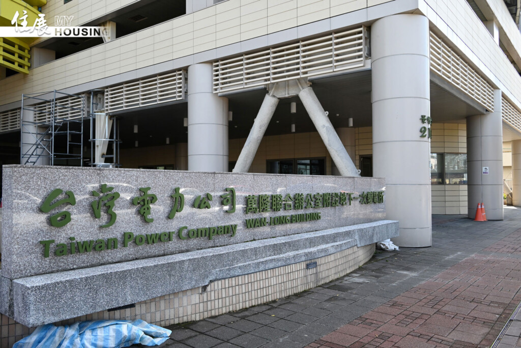 電價4月擬調漲恐影響1,500萬戶家庭與小商家