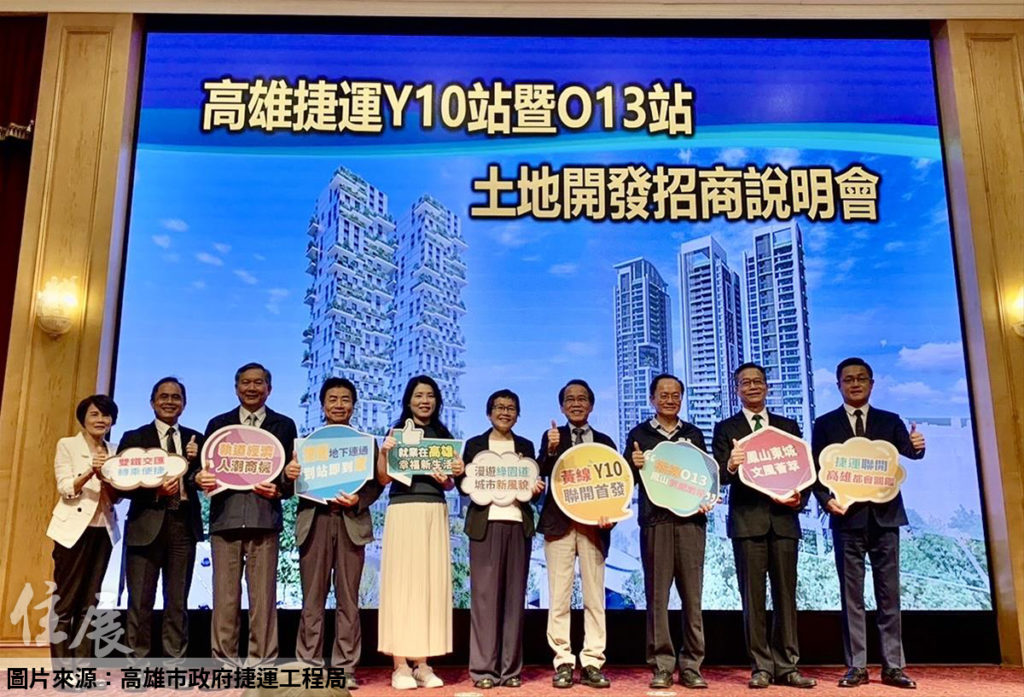 高雄捷運聯開登場 黃線Y10與橘線O13雙案引領三民鳳山再發展