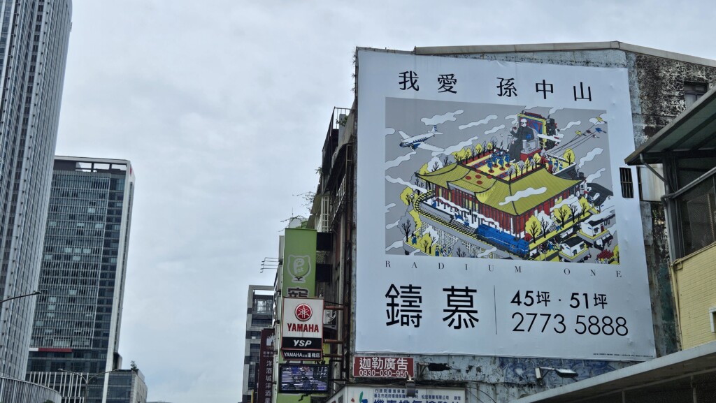 當總統出現在建案看板上　建商擦邊球　小心、低調地用這元素