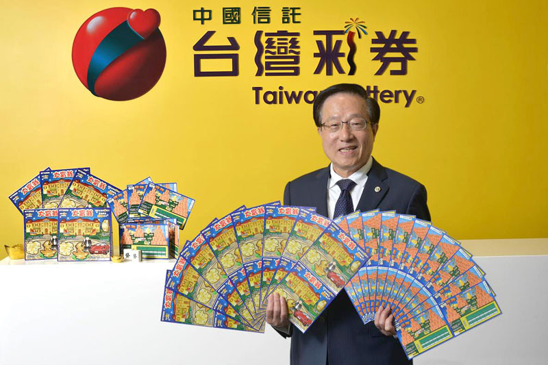 288位億元樂透得主理財揭密