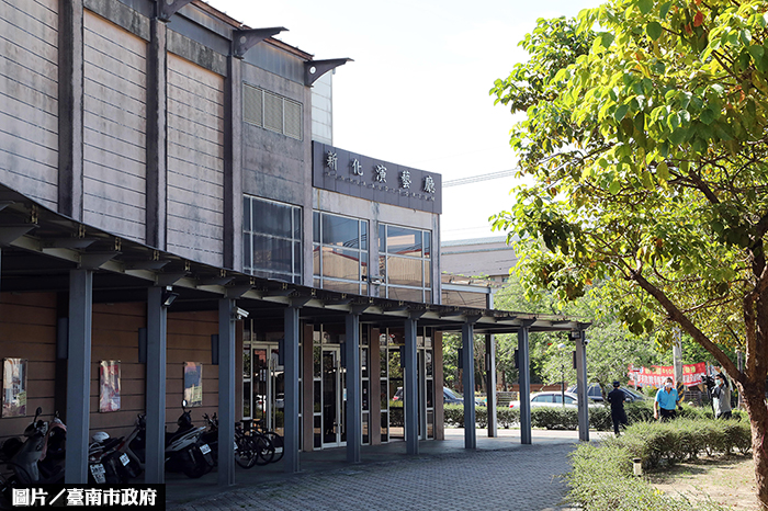 新化演藝廳整建 增添區域藝文機能