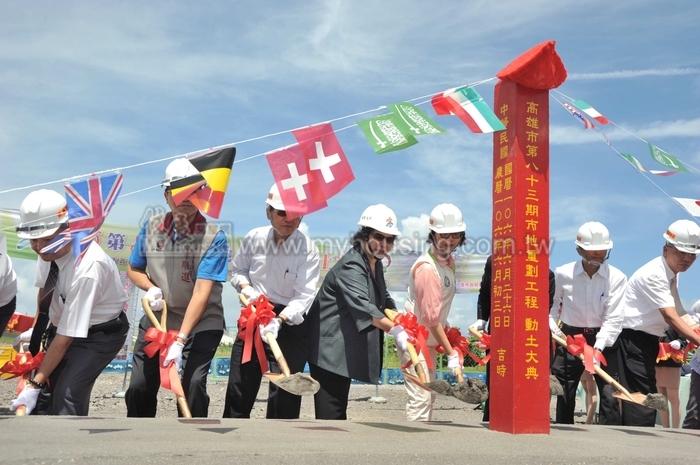 提昇亞灣發展  高雄83期重劃區動土 