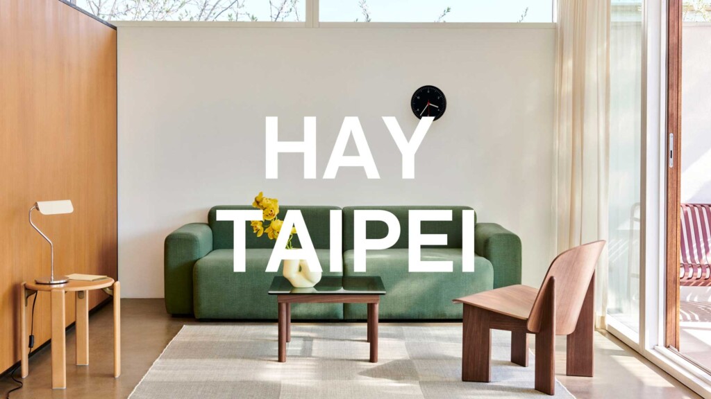 丹麥活潑個性家居品牌HAY進駐台北開展旗艦店