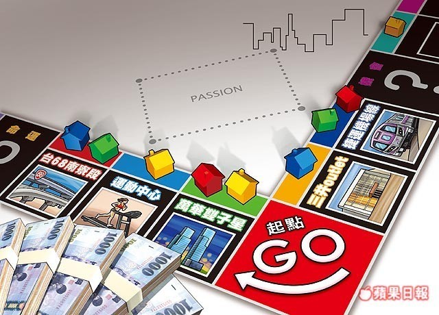 機捷今年通車 桃園雙北房市搶先機