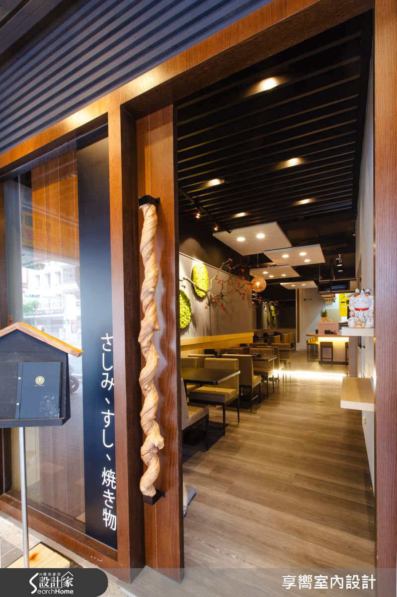 20 坪日式味蕾饗宴，給你最精緻的用餐體驗！