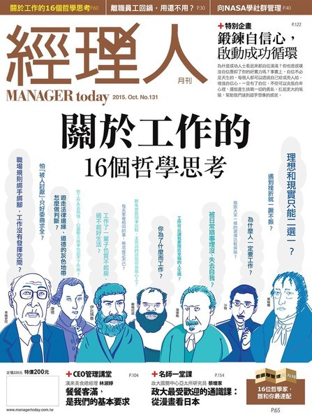 顧客花1億買設備，要有把握讓他賺回100億