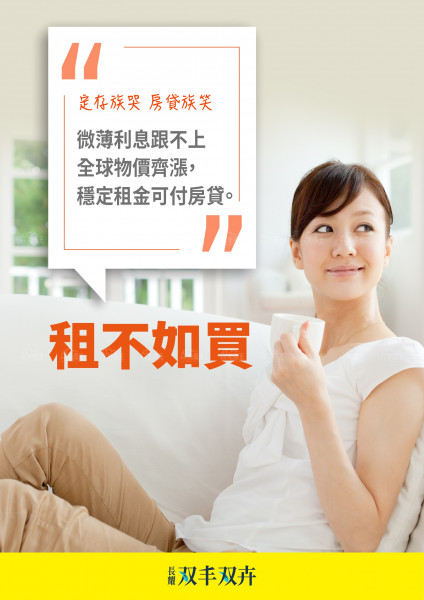 防疫新生活 疫情趨緩看屋人潮出籠