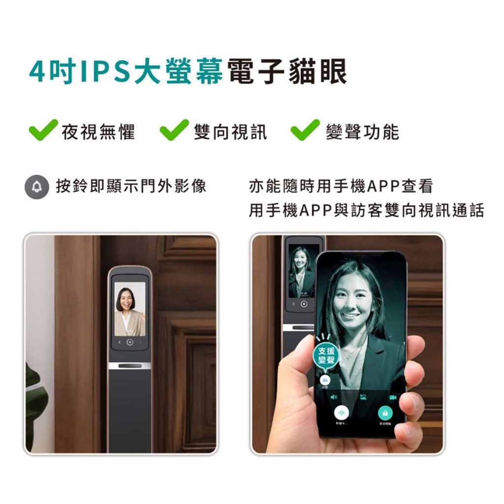 【專訪設計師：門，是最常被錯過的空間設計】