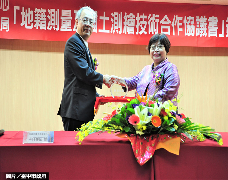 中市府攜手國土測繪中心 升級地籍測量服務