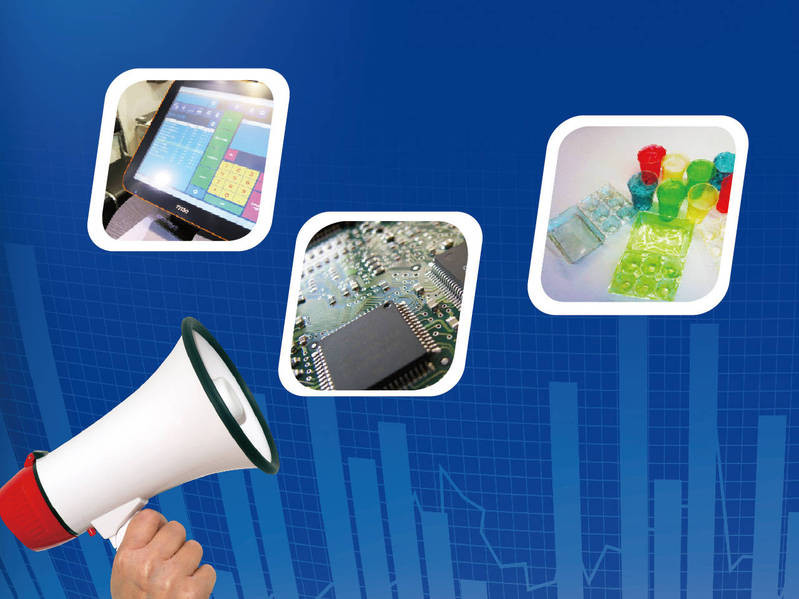 產業旺季召集令