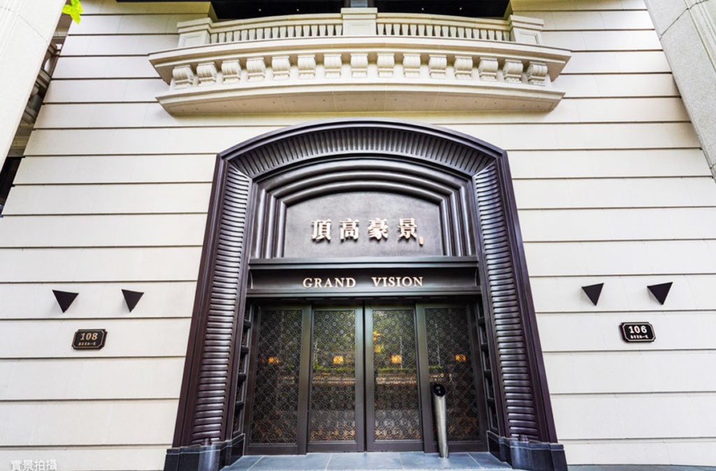 「真豪宅」買氣不墜頂級客自住首選景觀珍稀性