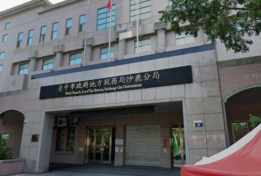 台中沙鹿農地移轉課稅解析：賣給公司不適用農地免增值稅 | M傳媒