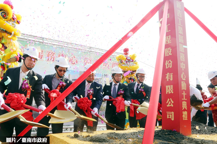 台南新吉工業區　12間廠商建廠中