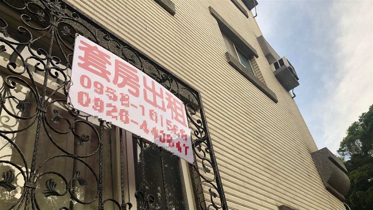 房東收租不報稅賺爆！ 他曝背後5大原因：分離課稅才能解決問題