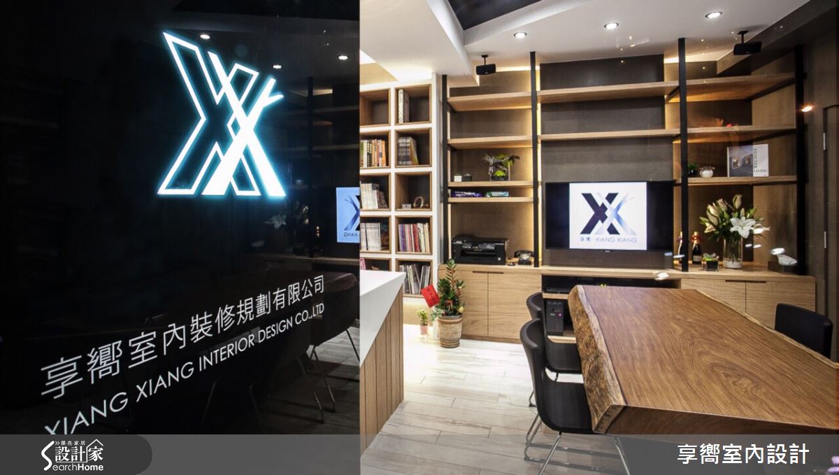 城市裡的小木屋 乘載獨一無二的「想像」展間！