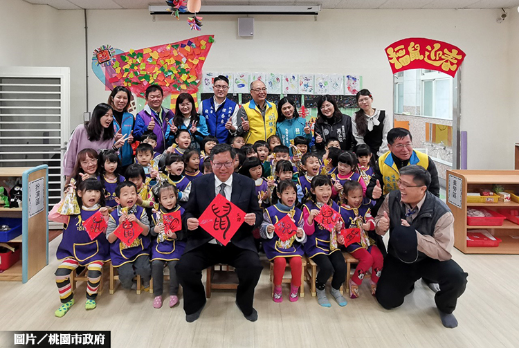 桃市普及國小附設幼兒園政策 減輕育兒負擔