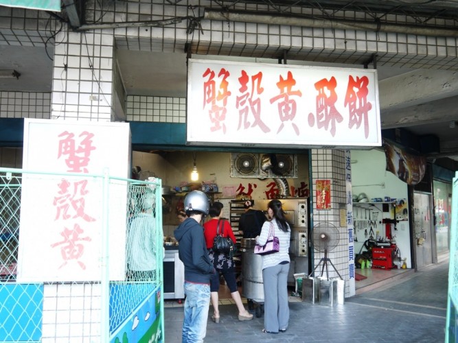 滿溢芝麻香 溫暖微涼秋意