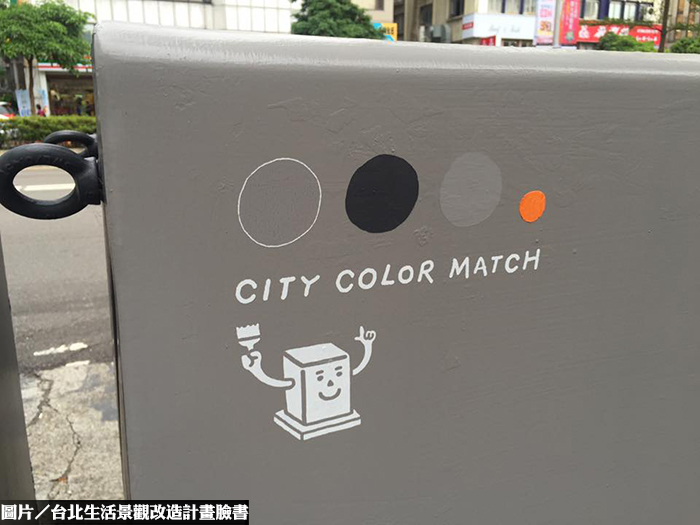 嫌惡設施變裝　北市變電箱改頭換面！