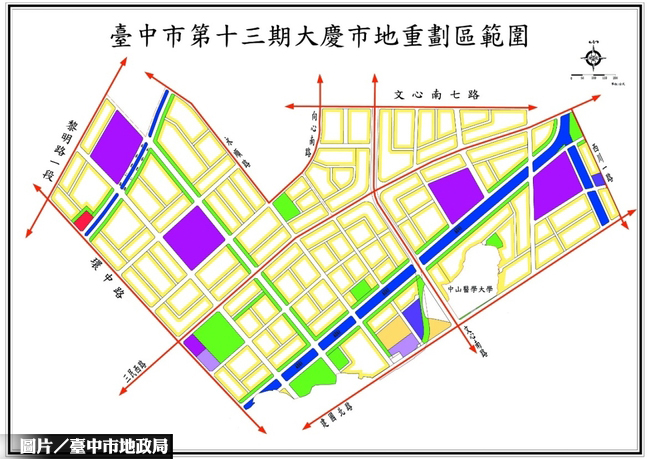 中市13期重劃區 6地主委員出爐