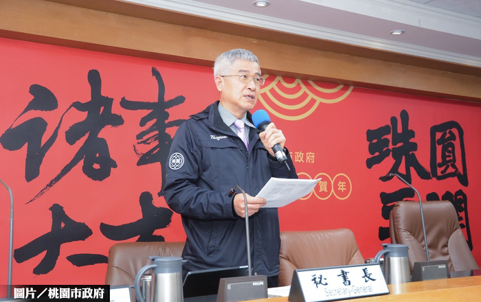 桃市跨局處推區段徵收 加速開發案執行