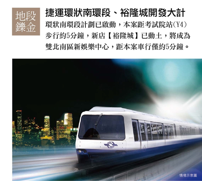 未開挖金礦區利多加乘，身價大躍升