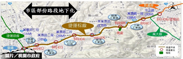 桃園捷運棕線 市區段將採地下化