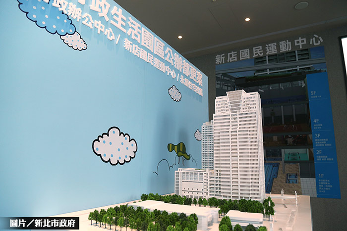 新店國民運動中心 2020年底完工