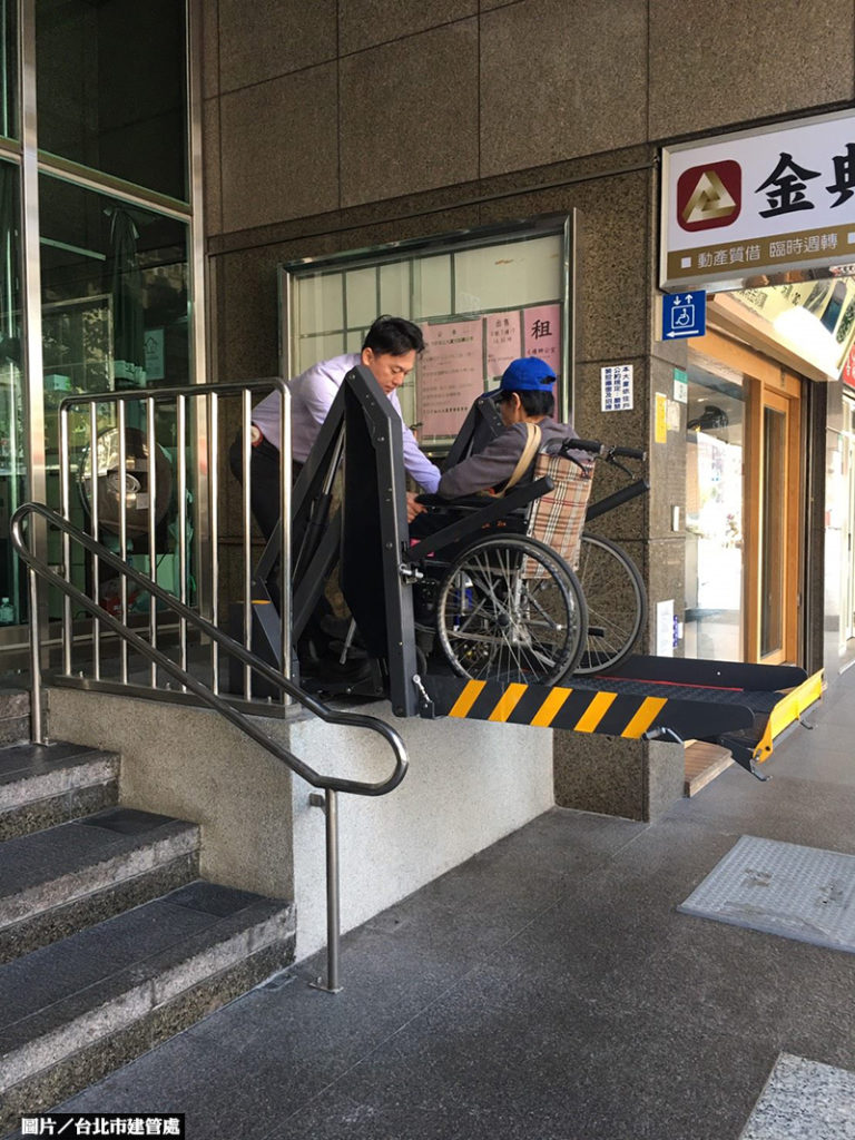 住宅免費無障礙健檢 台北市民眾可申請