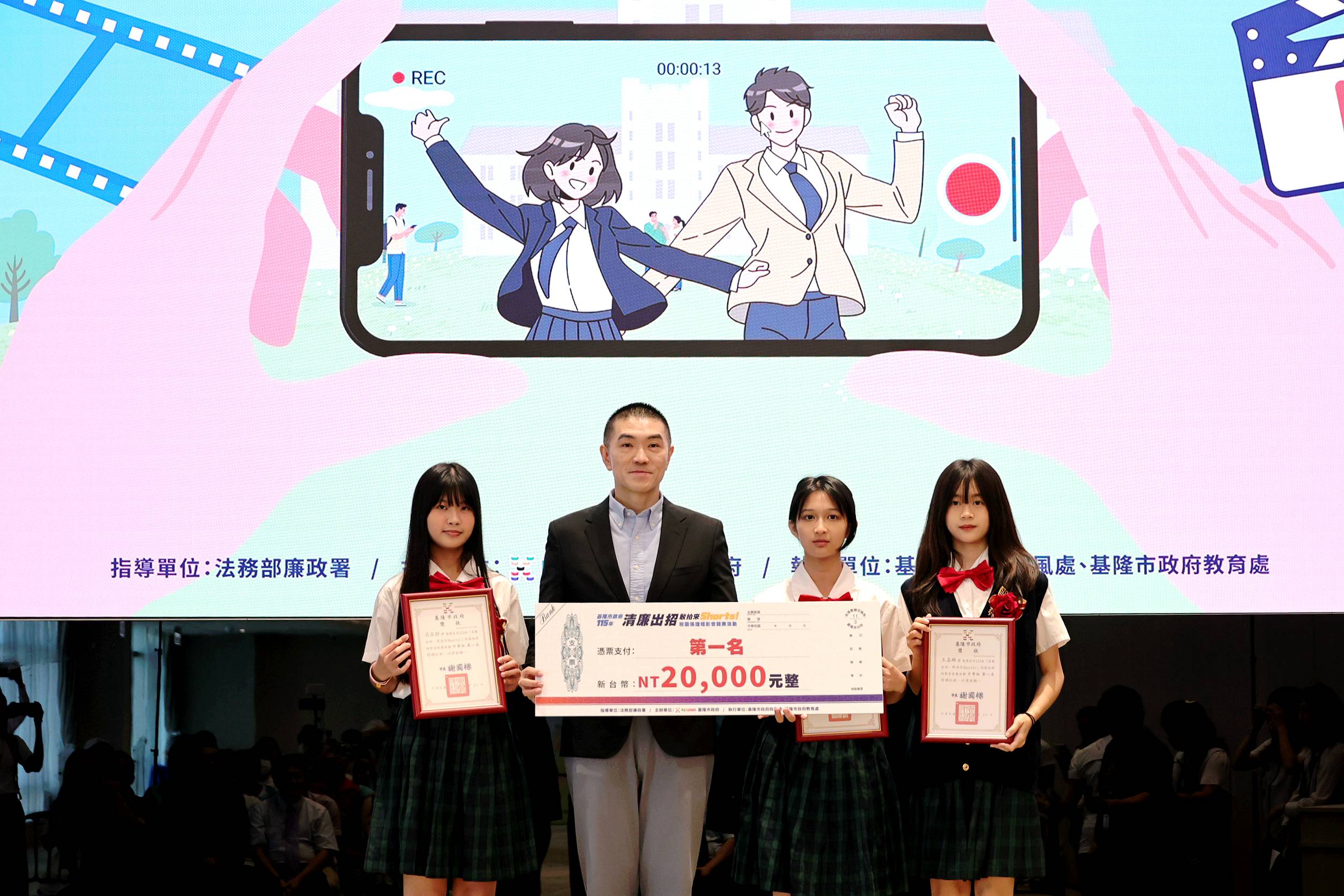 為一支短片跨域學習　二信呂亞靜組隊奪廉政短影音冠軍