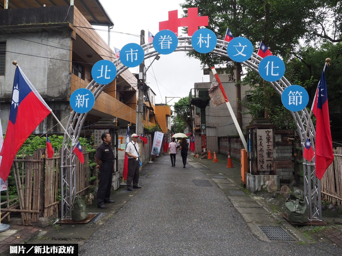 違建Out！ 三重同安公園轉型觀光園區