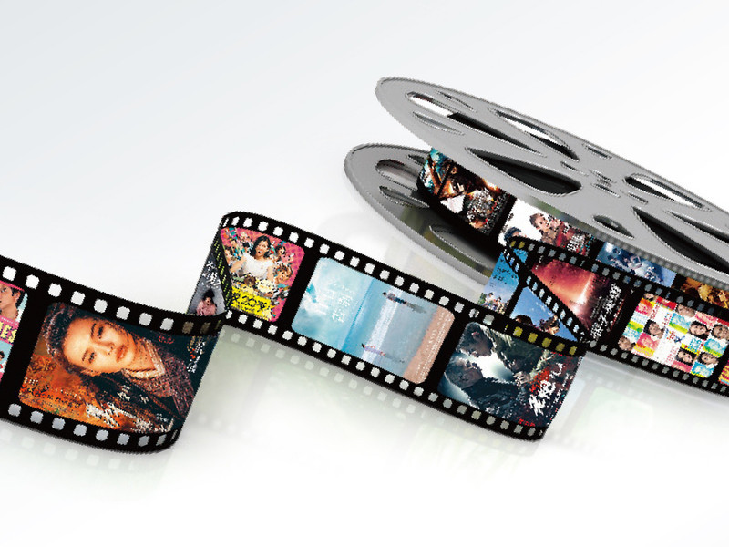 影音文創兩岸大衝刺