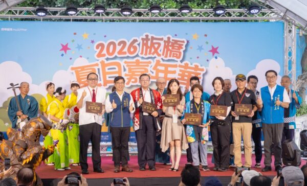 板橋夏日嘉年華盛大登場    一起感受台日交流魅力