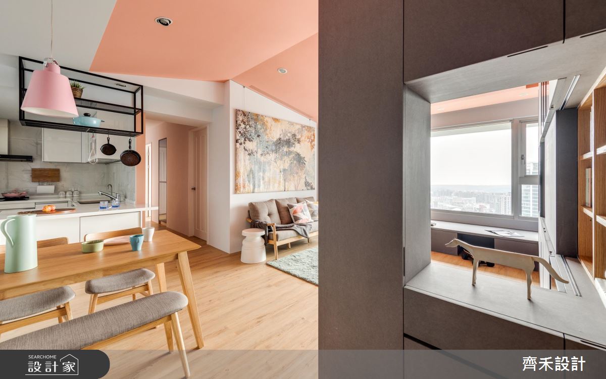 充滿粉紅泡泡的家！珊瑚粉休閒宅 2 加 1 人更甜蜜