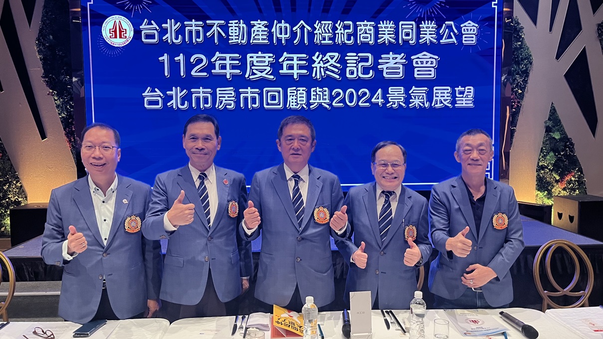 全靠這招！原本看壞的房市卻拉尾盤 房仲理事長：龍年將迎小陽春