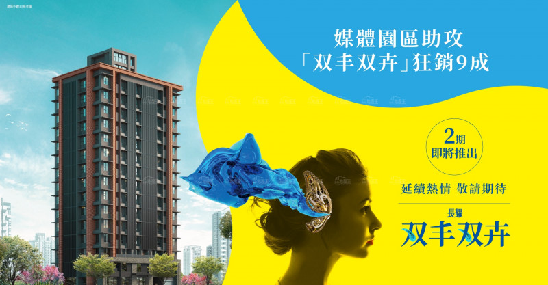 叫我第一名！  2020年林口區人口淨遷入新北第一