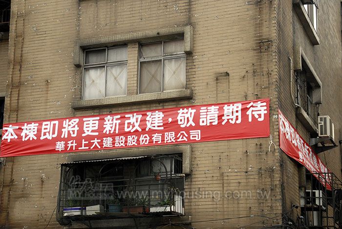 都更熄火 竟是被它搶走光環