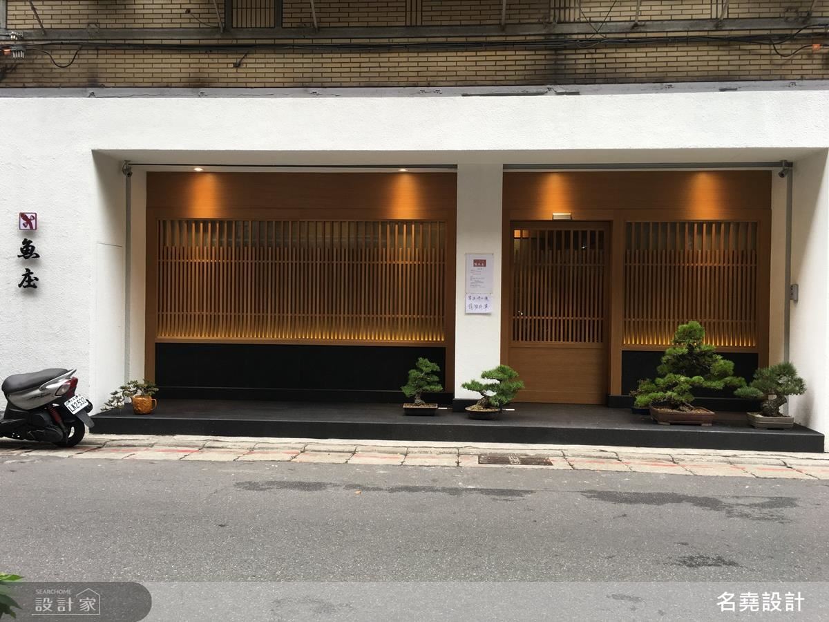 【TV】職人打造原汁の好味道  日式商空復刻達陣