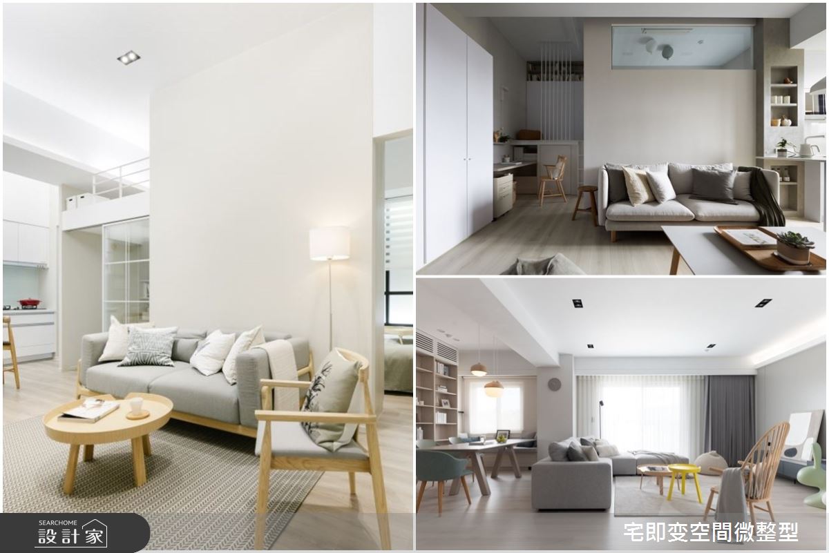 創造紓壓空氣宅！從加法的生活收納開始著手