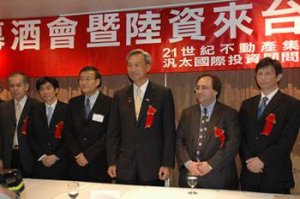 房仲跨行投顧 搶食陸資來台商機