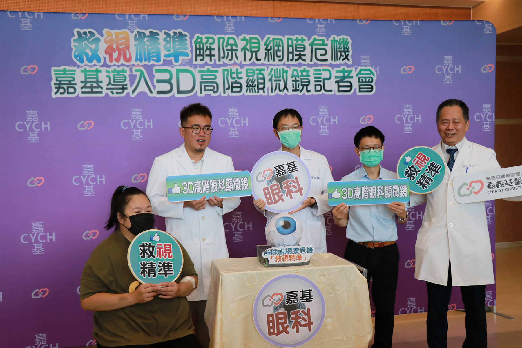 20多歲糖友視力險失　嘉基3D眼科手術助重拾清晰視界