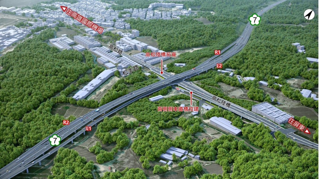 國道七號都計變更案通過　逾1,300億元經費計畫5年完工