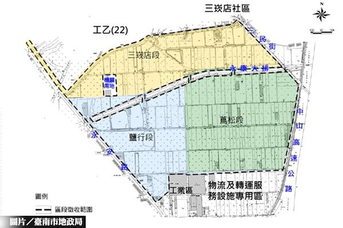 台南 16個土地開發案進行中