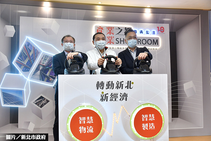 八里台北港招商 投資達23億