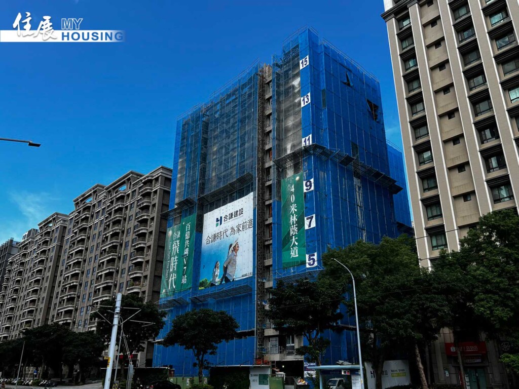 平均1字60萬！ 淡水建案生活機能圖錯2字 遭公平會開罰120萬