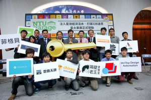 打破22K魔咒 青年創業潮再起