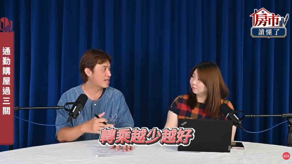 通勤換房價能省多少錢？全台8大就業區比一比　最大落差打2.3折