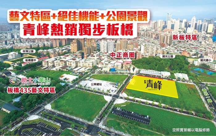 落底有量  板橋房市「活跳跳」