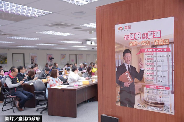 包租代管利多？　信義區不買單