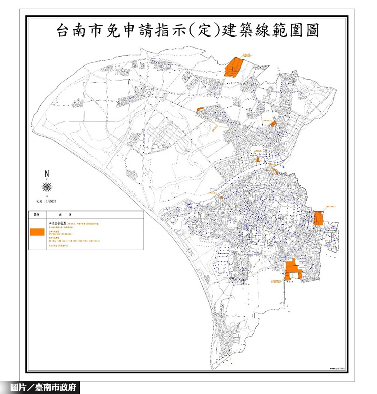 南市新增免指定建築線範圍 簡政便民