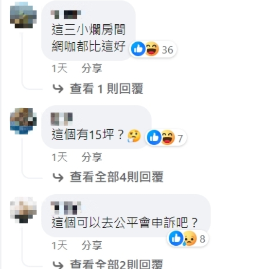 國旅住宿也算公設比？「15坪入住變6坪」他氣炸 業者急致歉